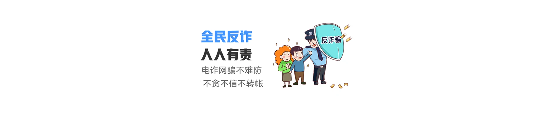 绵竹市联通宽带